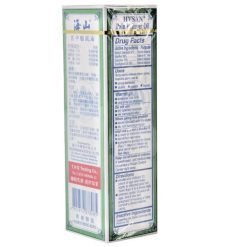 Alternative view of 6pcs / 40ml Hysan Pain Reliever Medicated Oil Brand New in Sealed